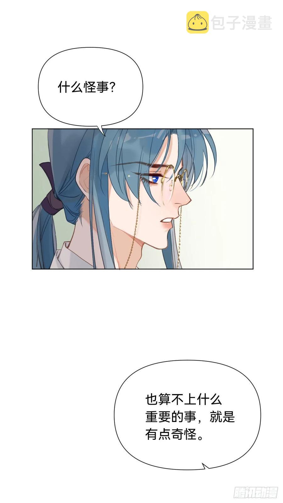 百卒戏傩·后编088