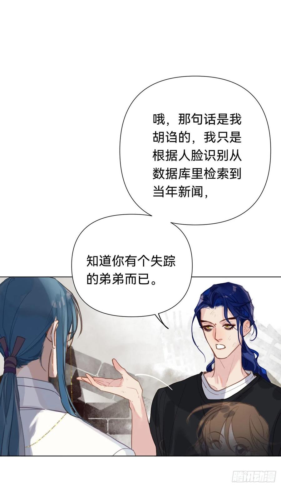 百卒戏傩·后编091