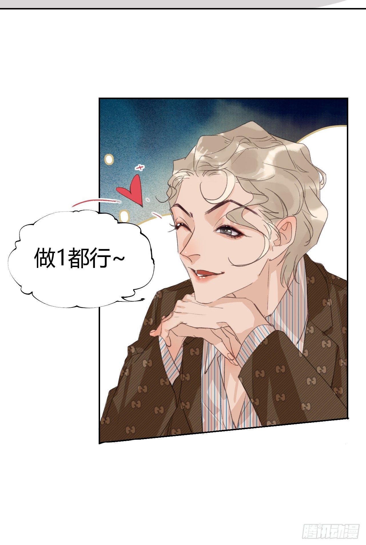 生门血衅0534