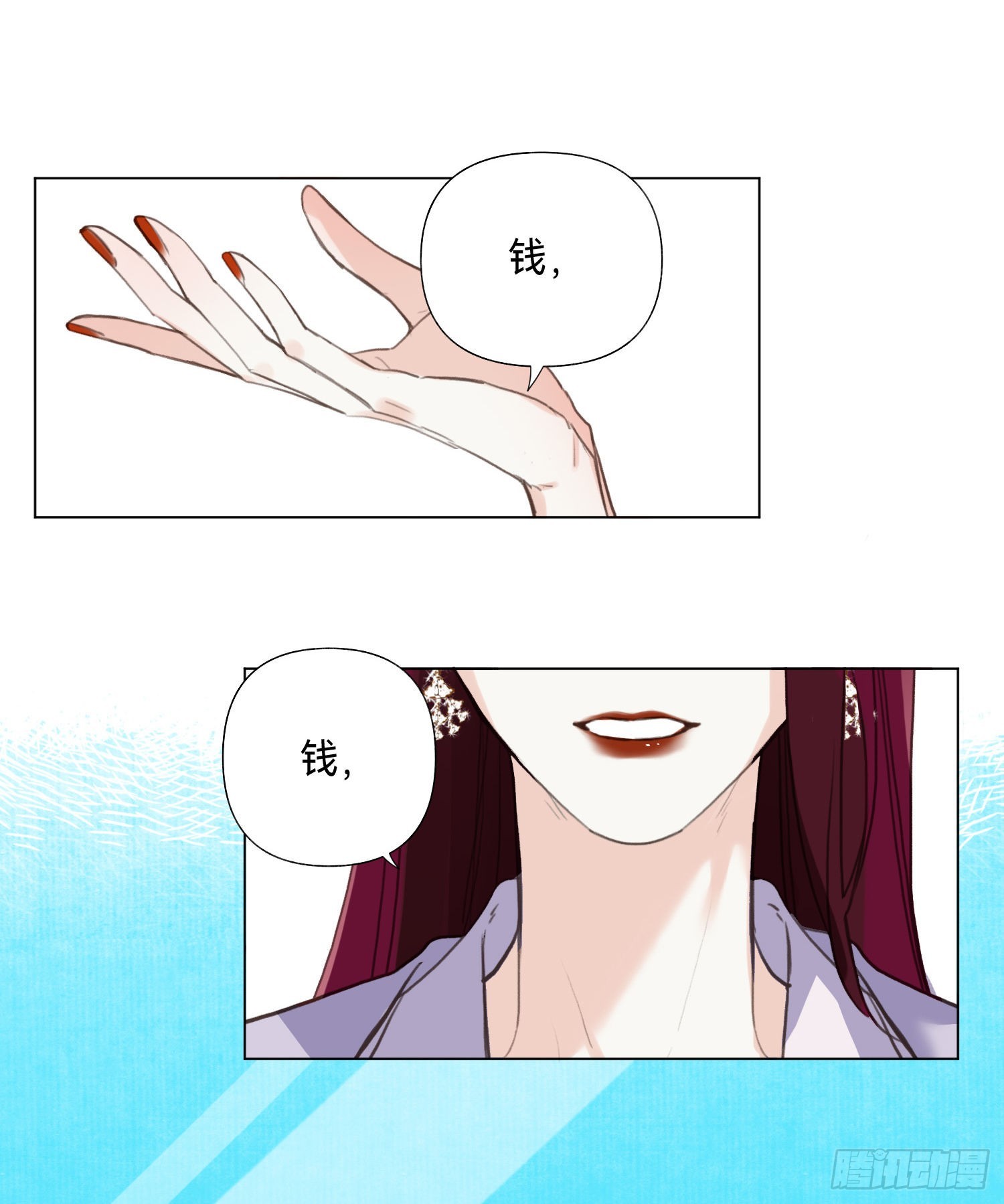 五子夺算·后编0723