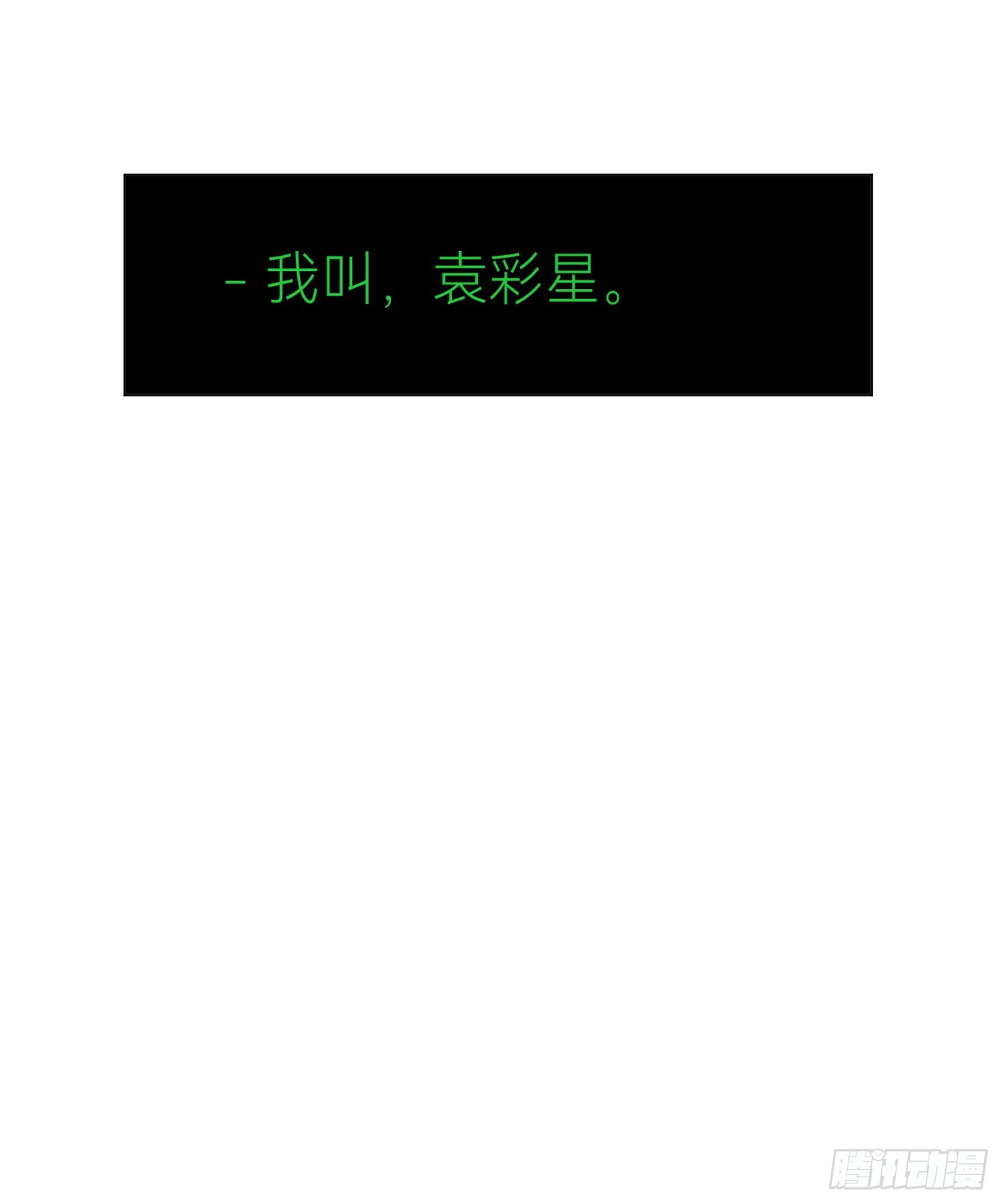五子夺算·后编1646