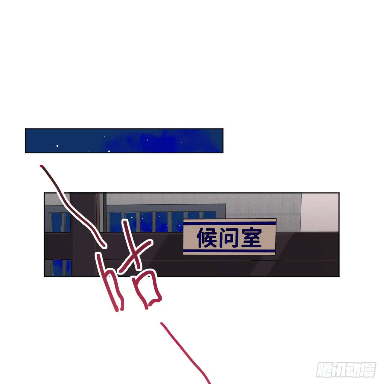 五子夺算·0537