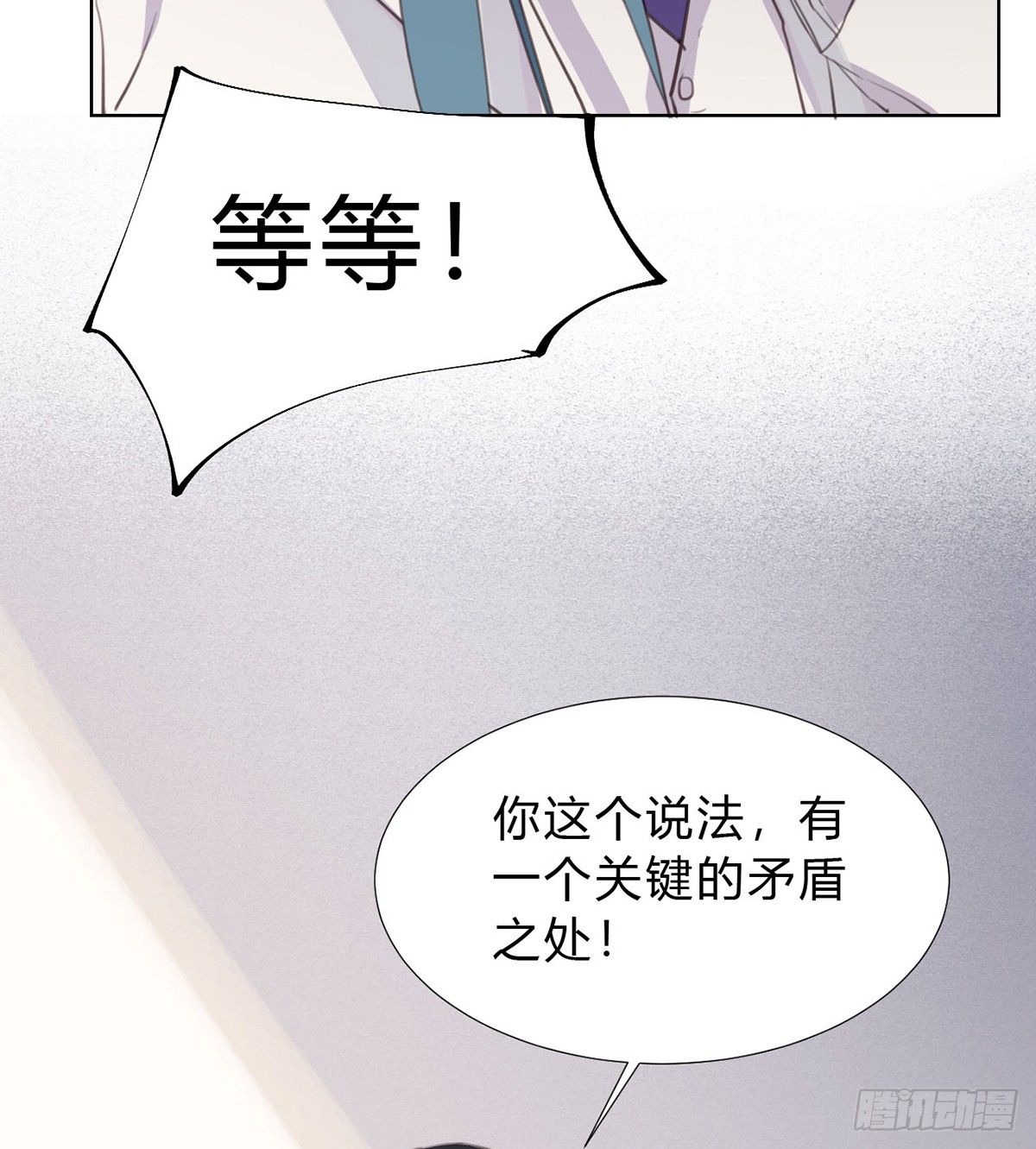 骨灰奶茶1360