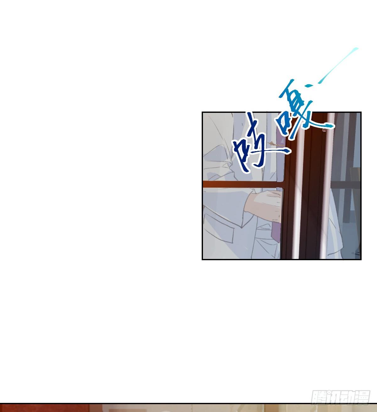 骨灰奶茶·后编0143