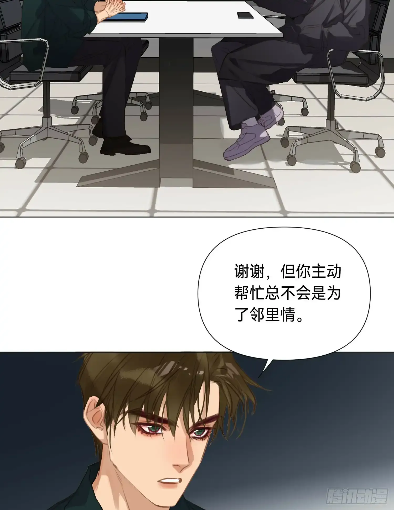 罪犯梯度·0333