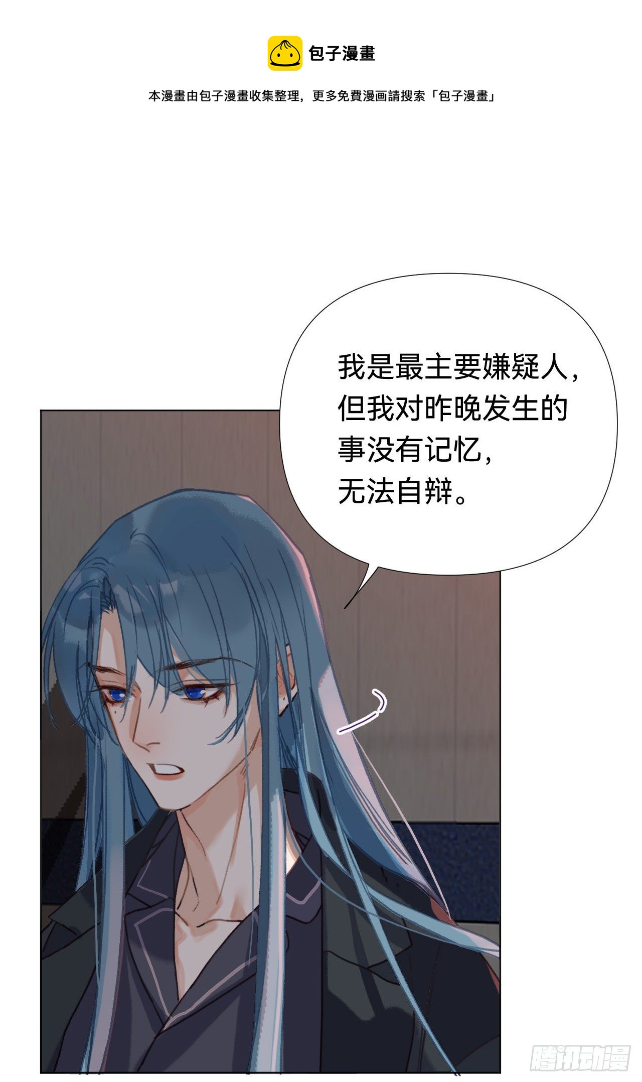五子夺算·0444