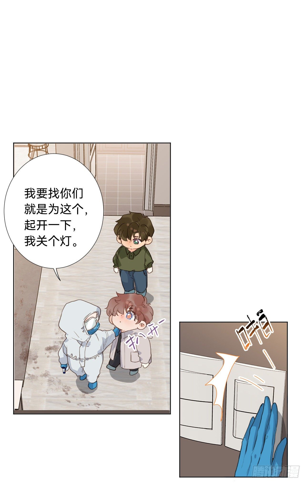 五子夺算·0626