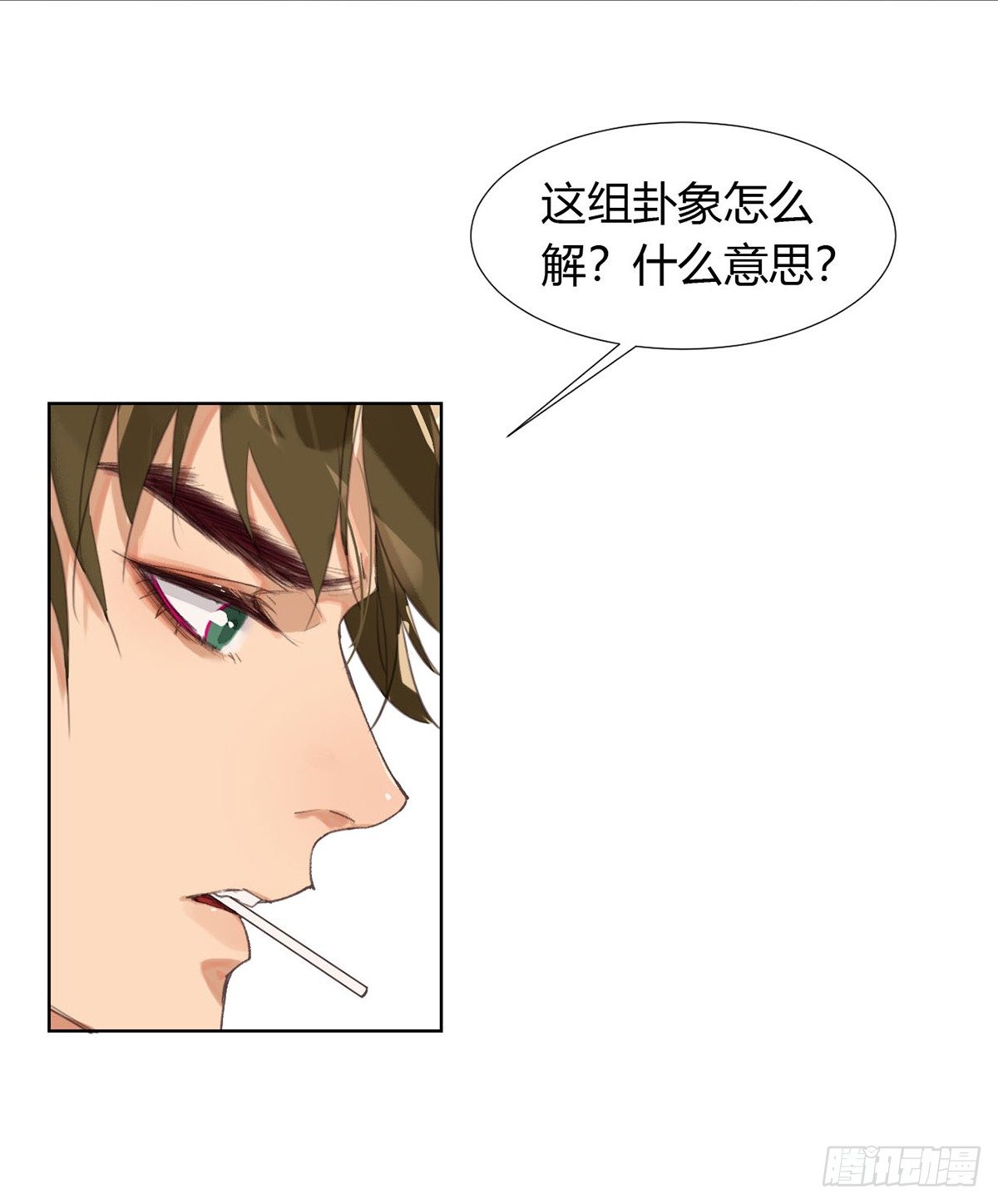 骨灰奶茶124