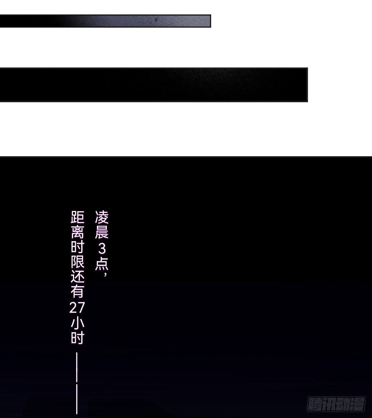 五子夺算·0839