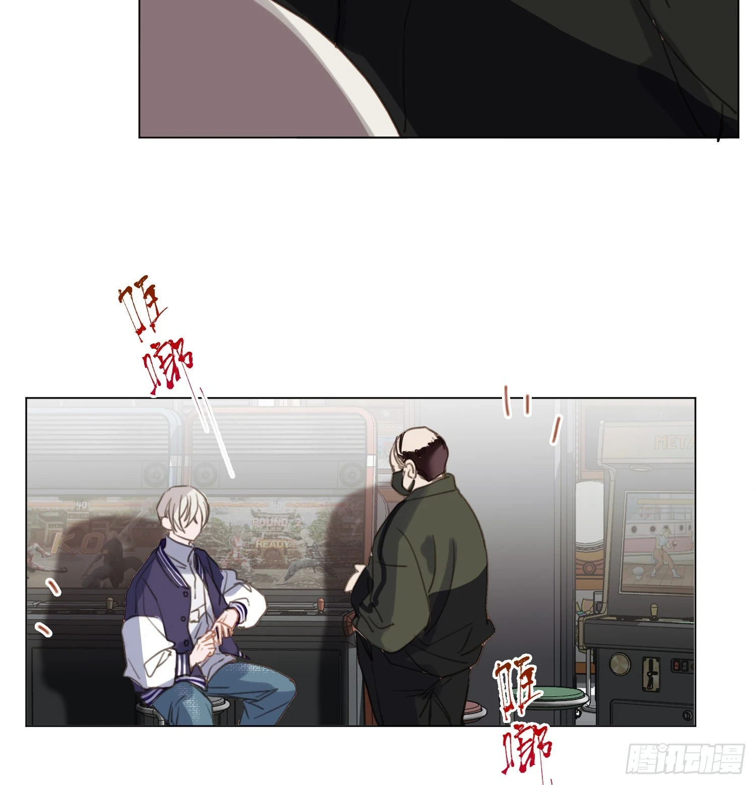 罪犯梯度·0441