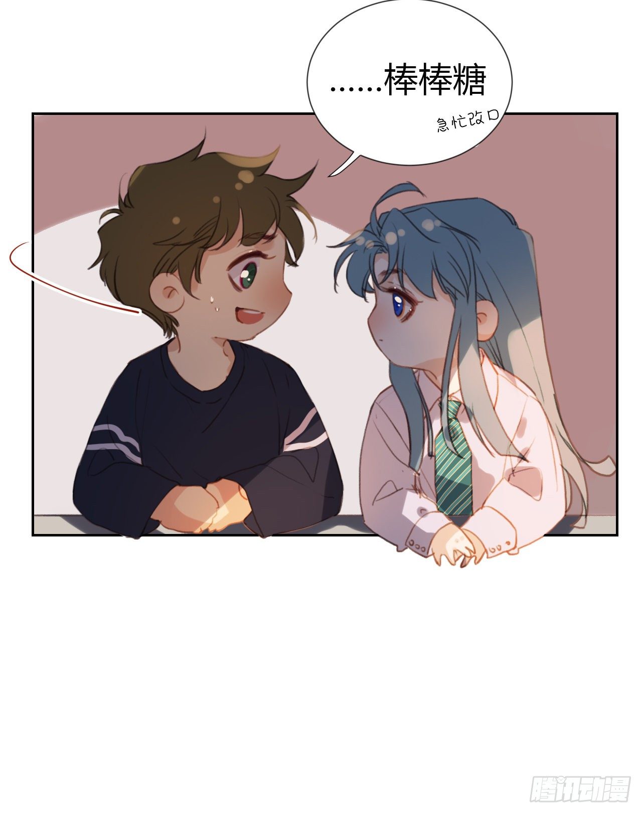 生门血衅·后编0928