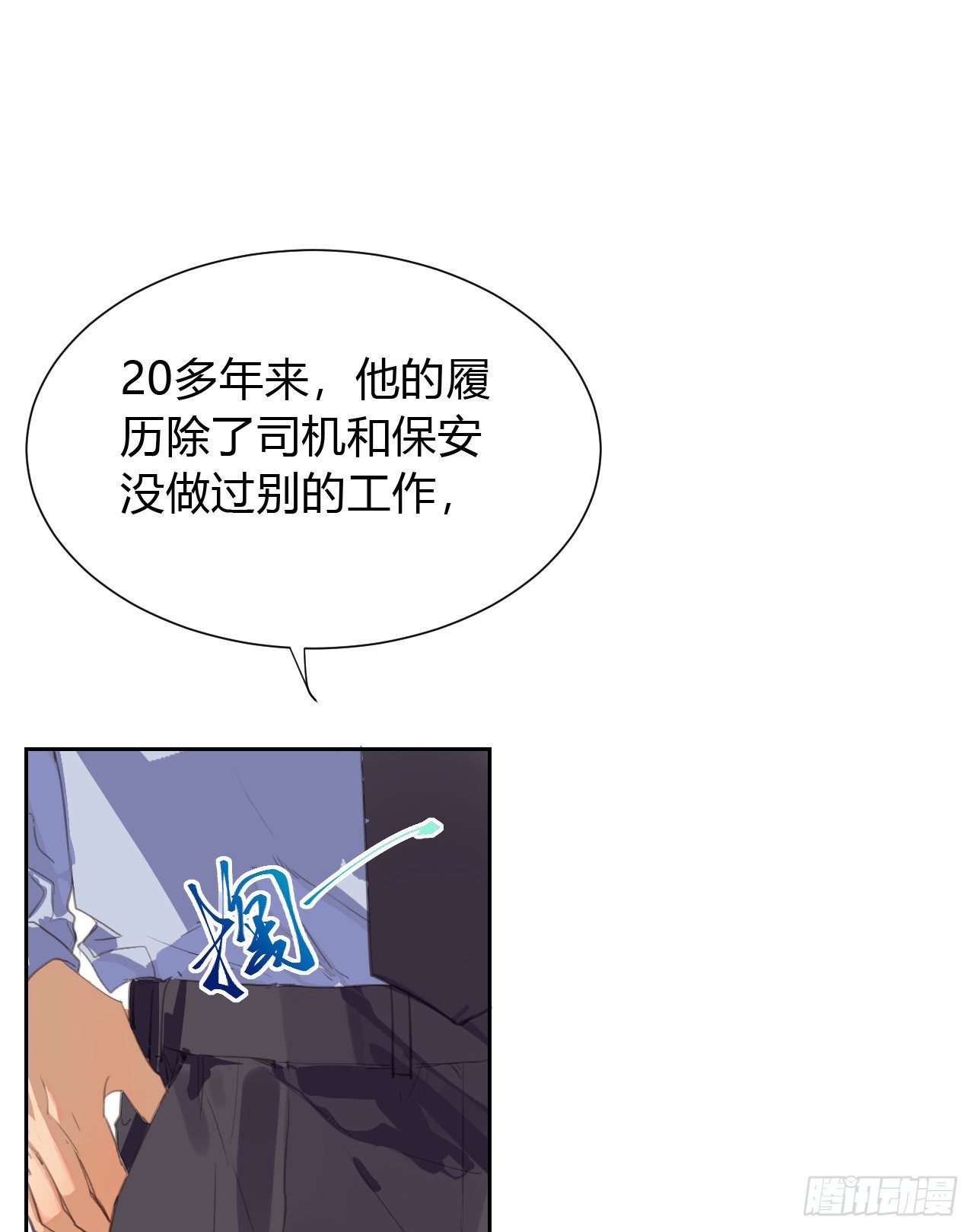生门血衅1114