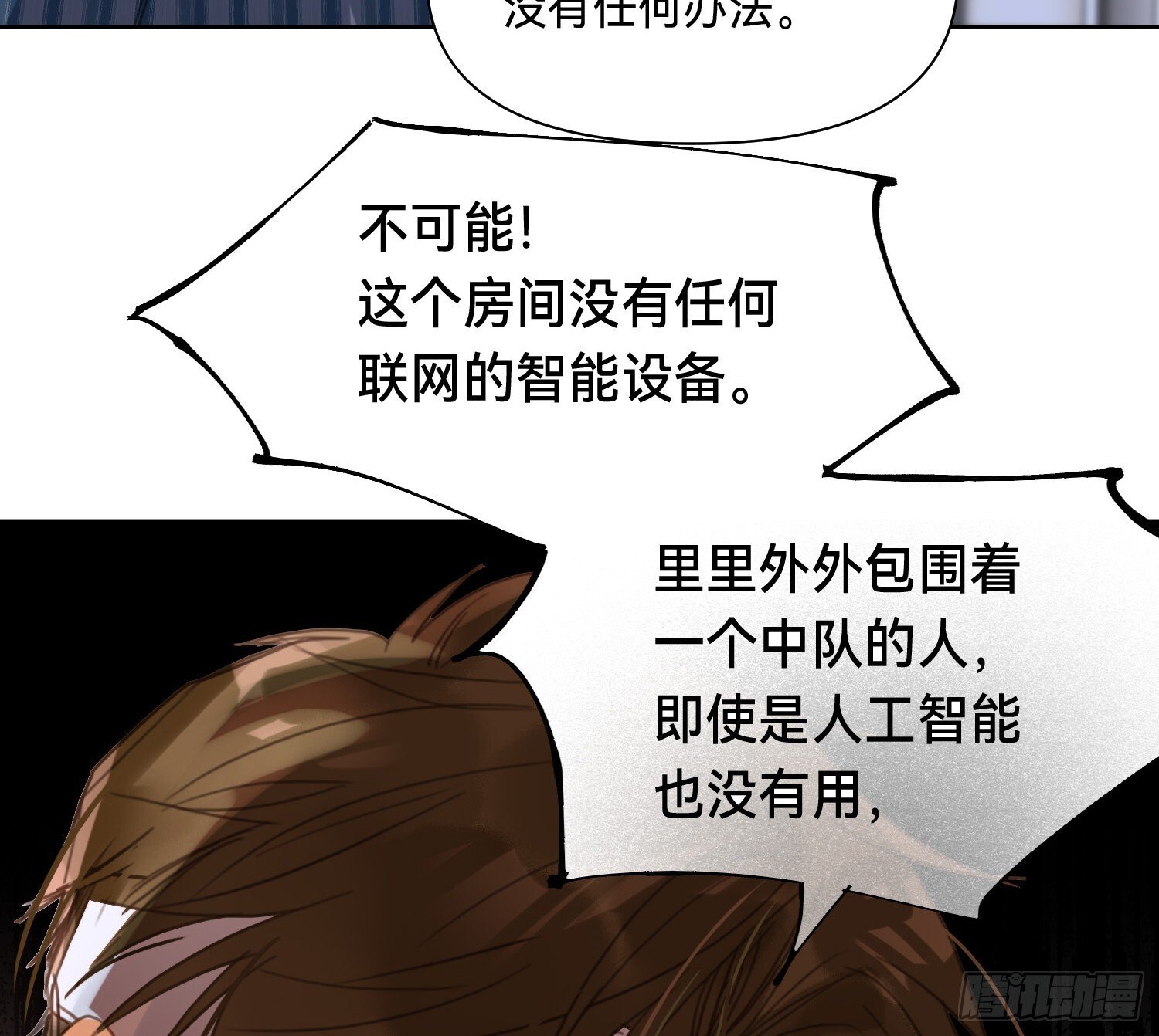 侦探卷积·1312