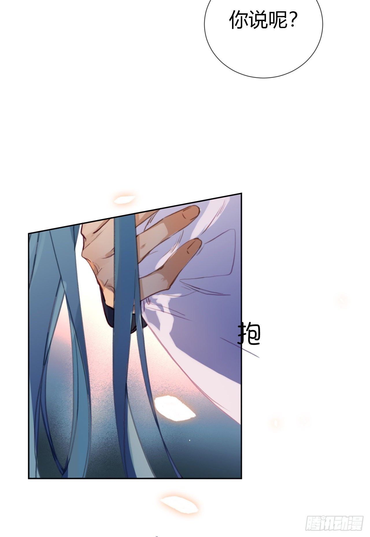 生门血衅·后编1054