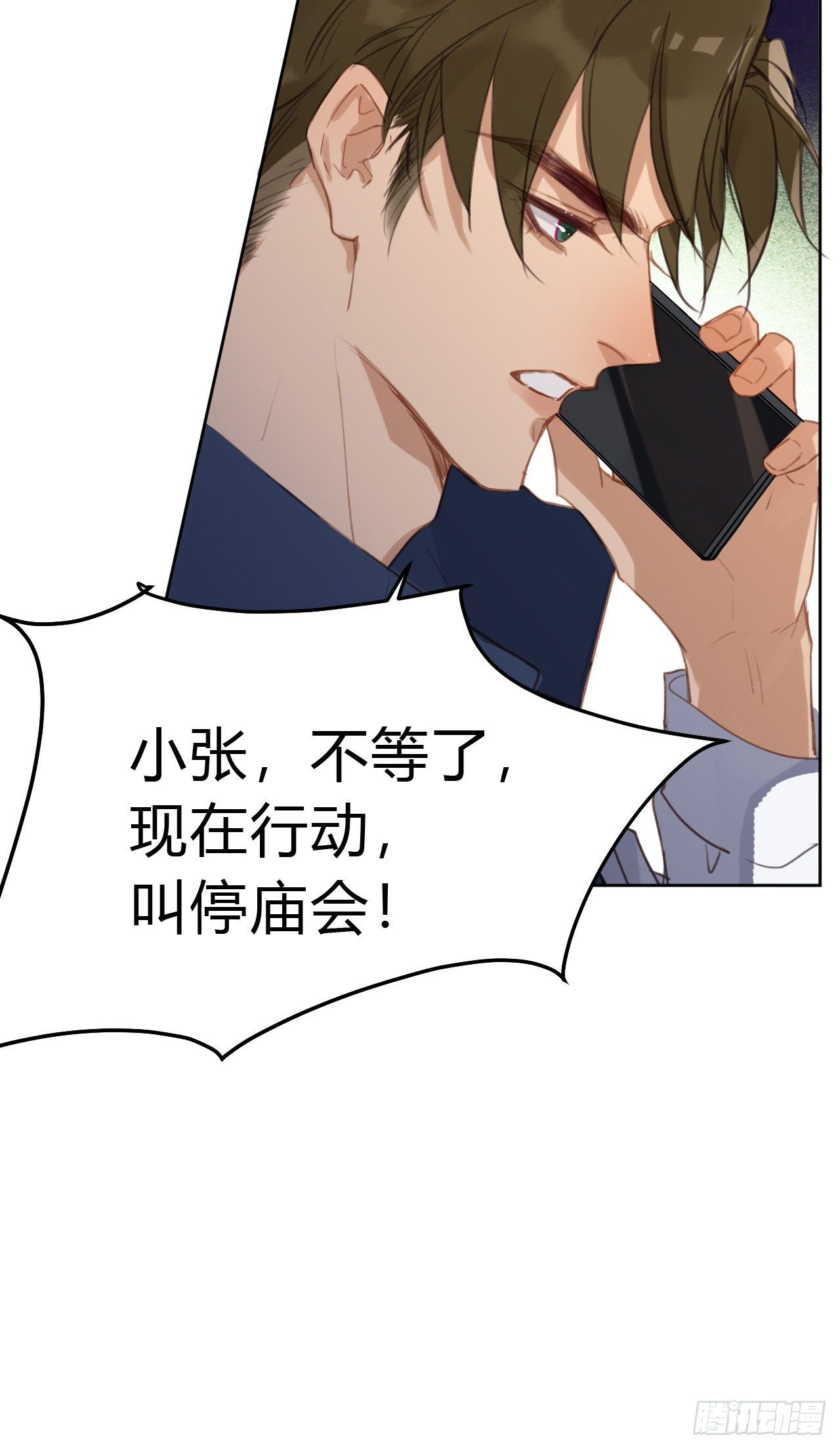 百卒戏傩0922