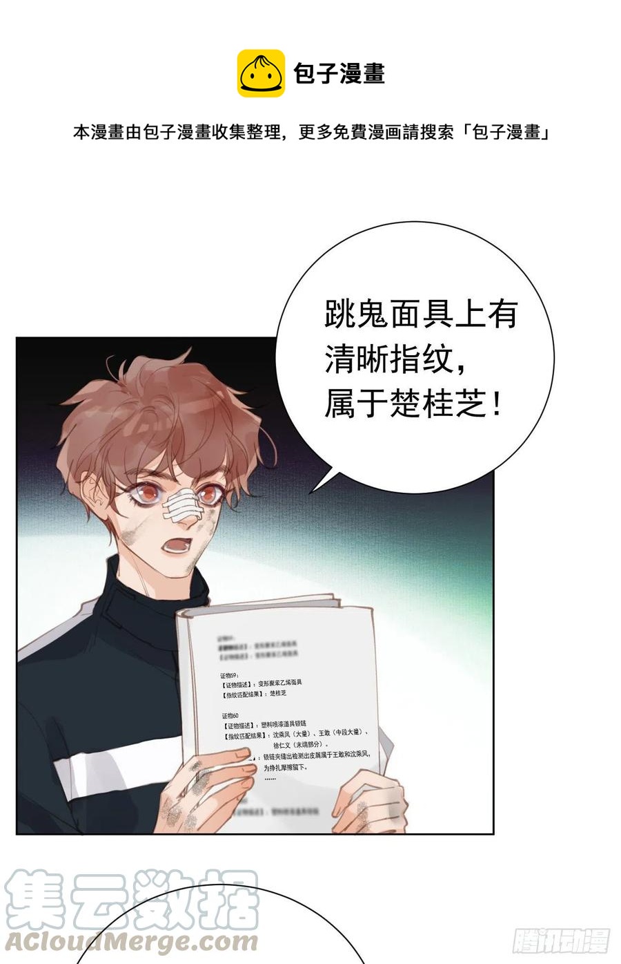百卒戏傩2742