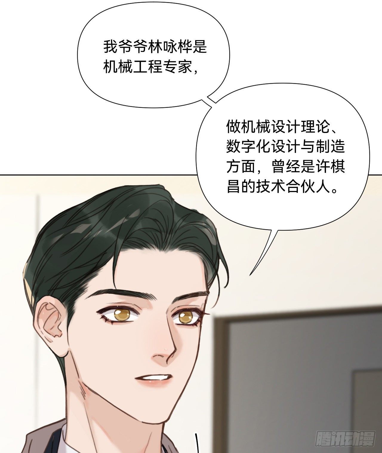 五子夺算·0930