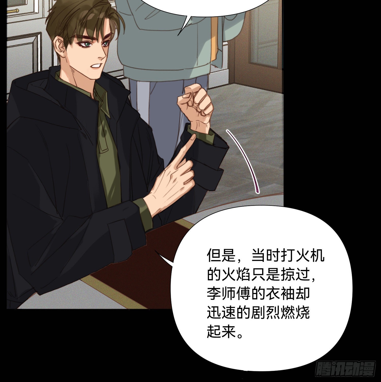 五子夺算·1544
