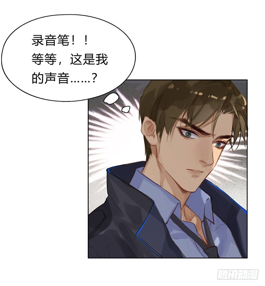 骨灰奶茶0350