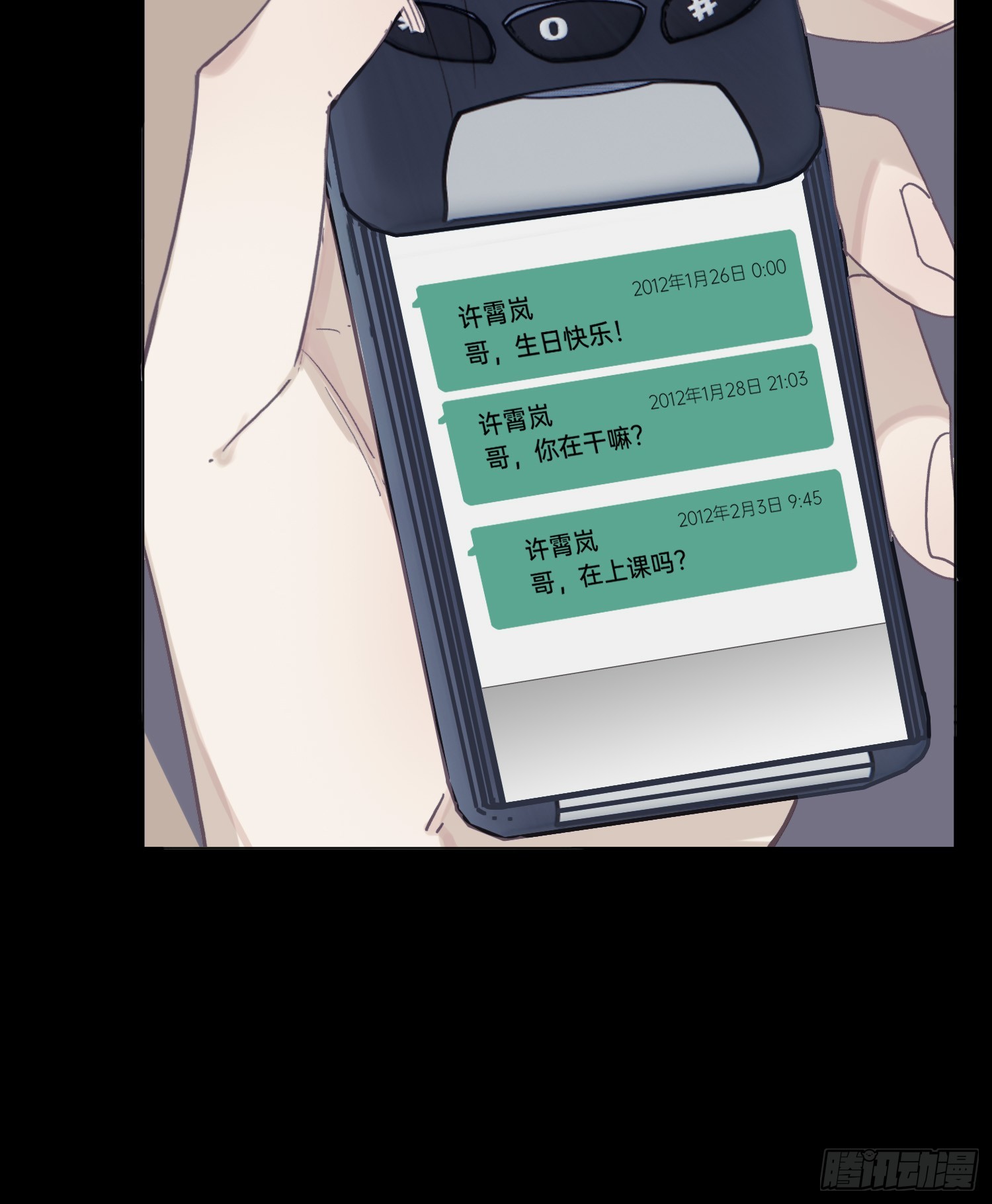 五子夺算·后编1723