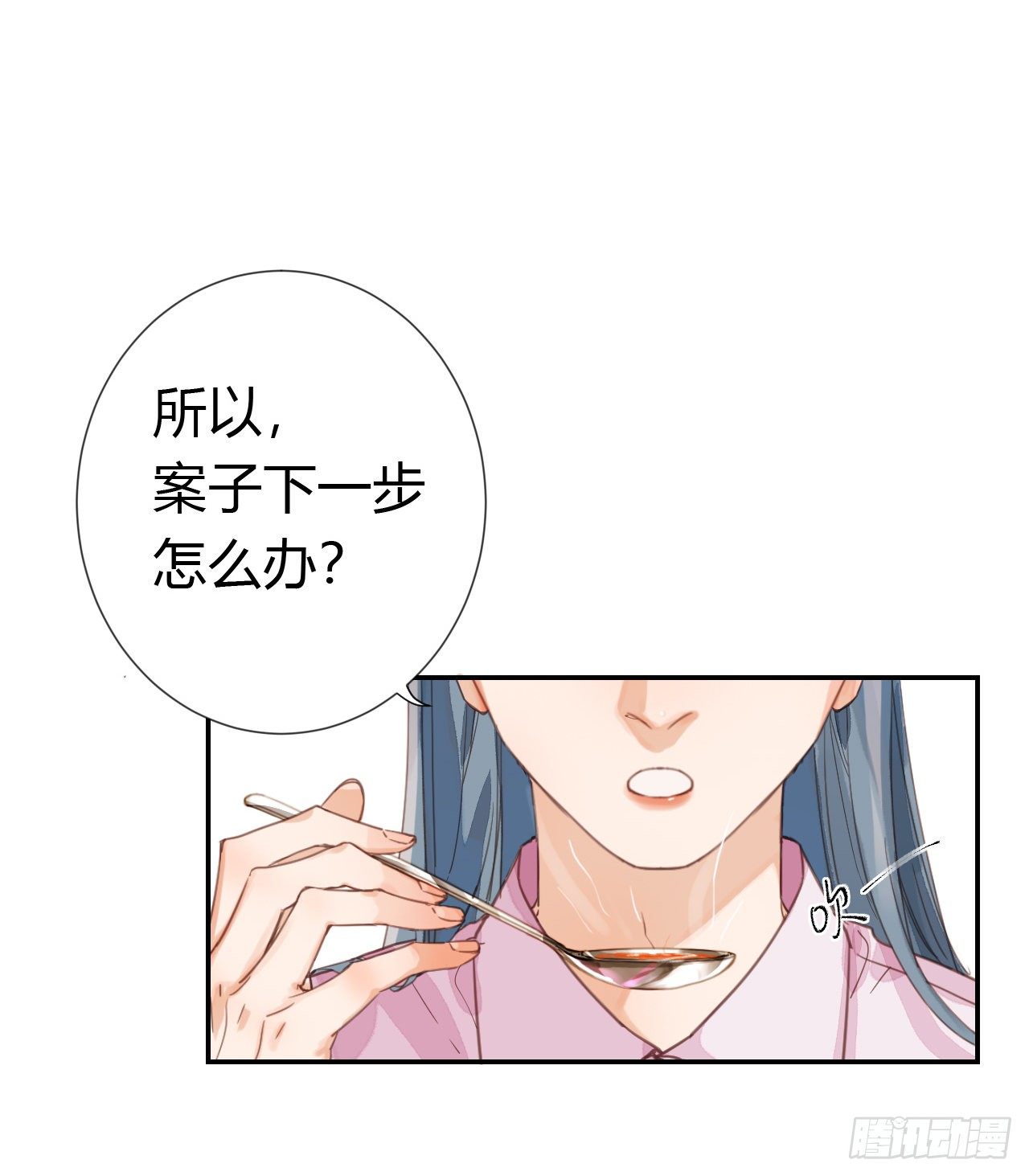 生门血衅·后编088