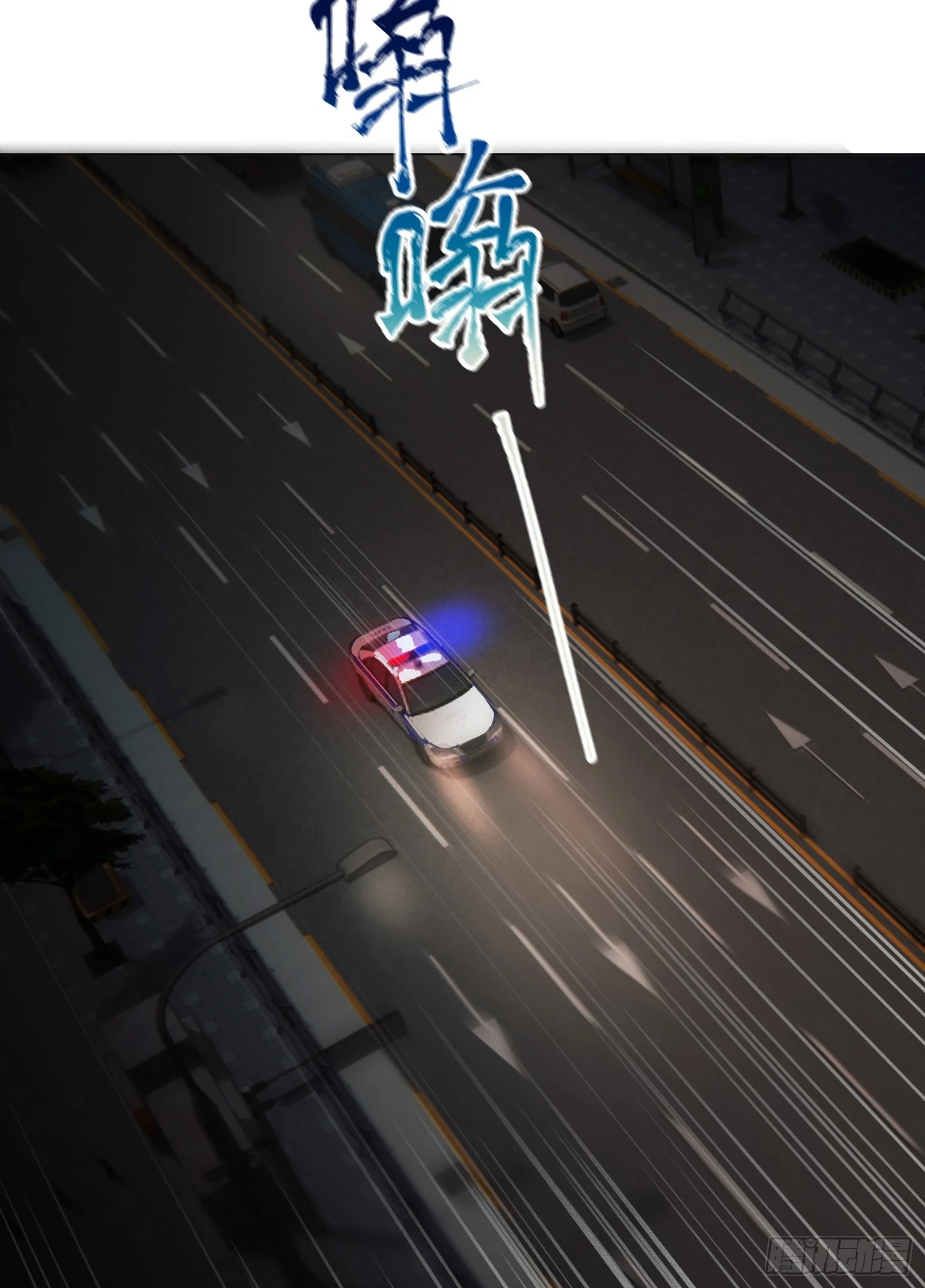 罪犯梯度·049