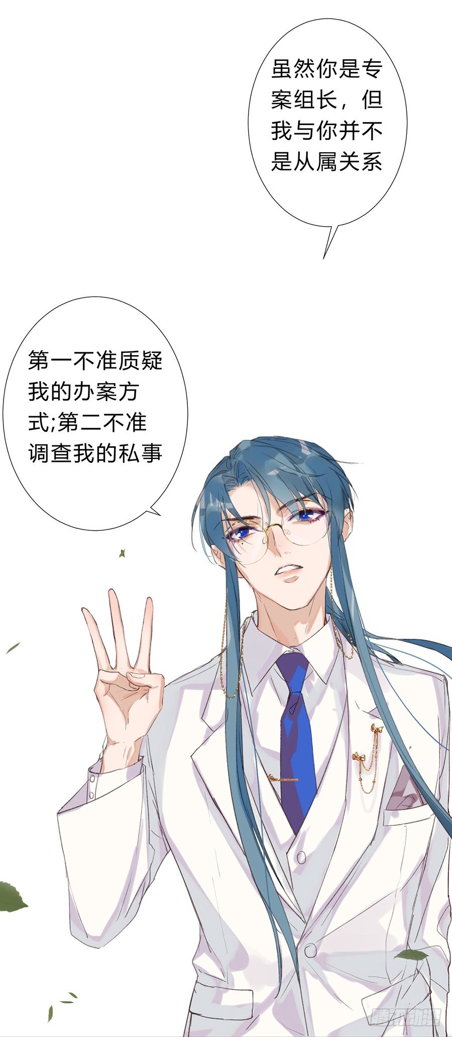 骨灰奶茶1032