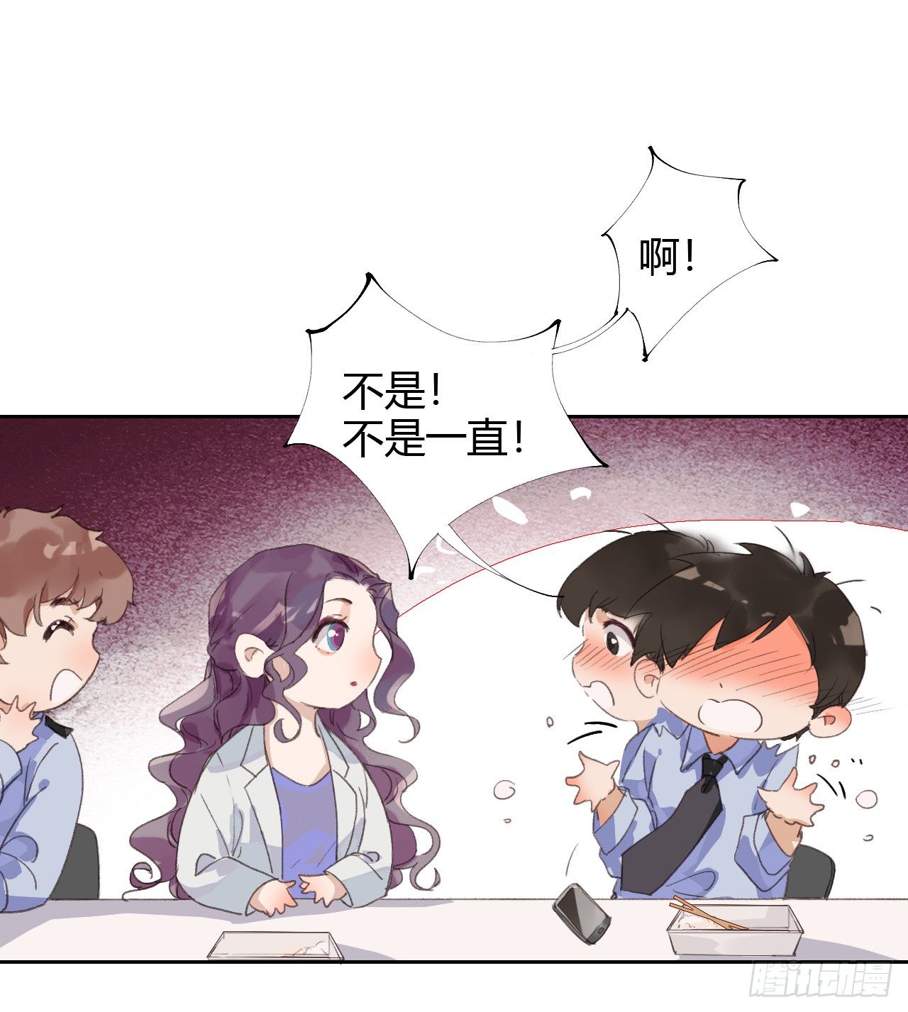 生门血衅0825