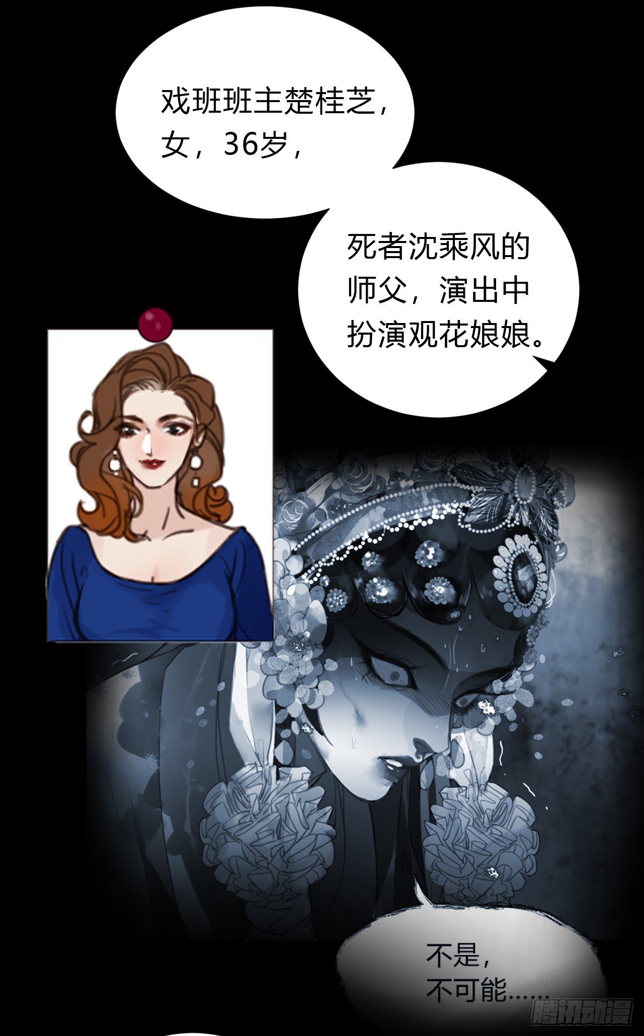 百卒戏傩137