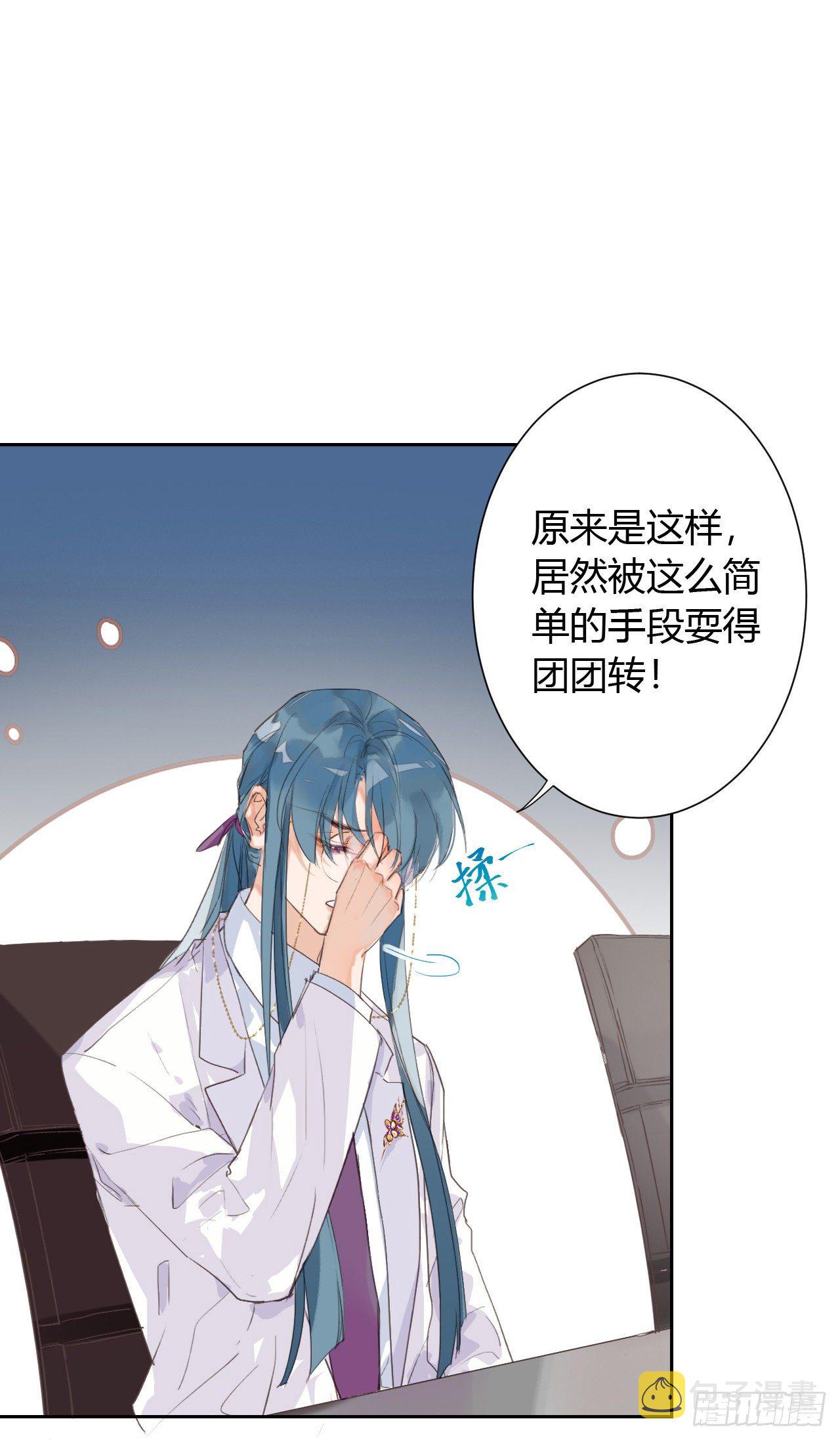 生门血衅1228