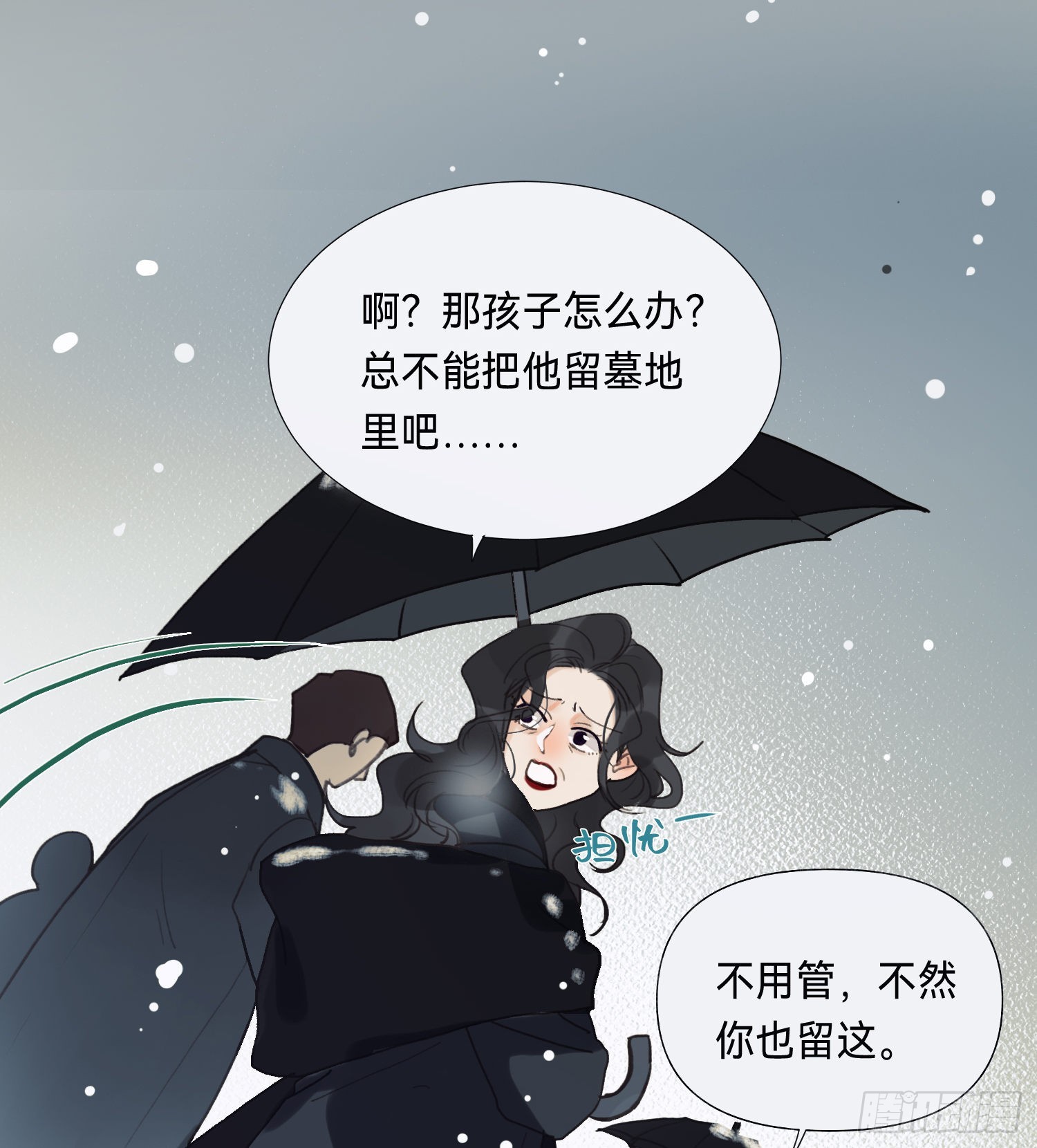 五子夺算·后编1248