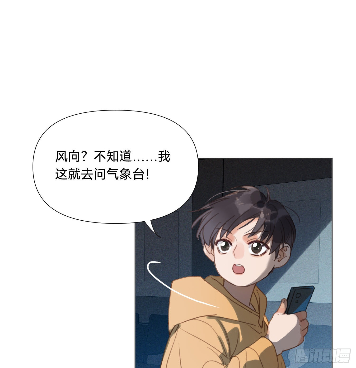 五子夺算·1338