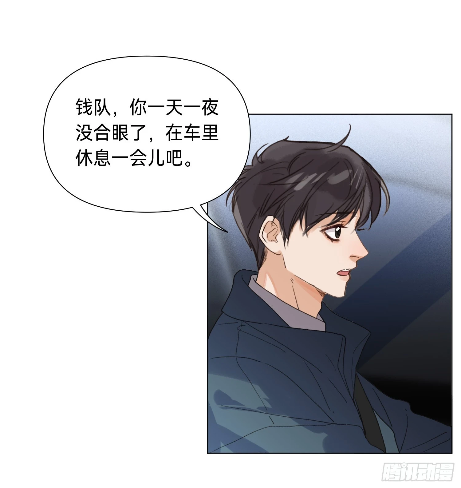 罪犯梯度·0419
