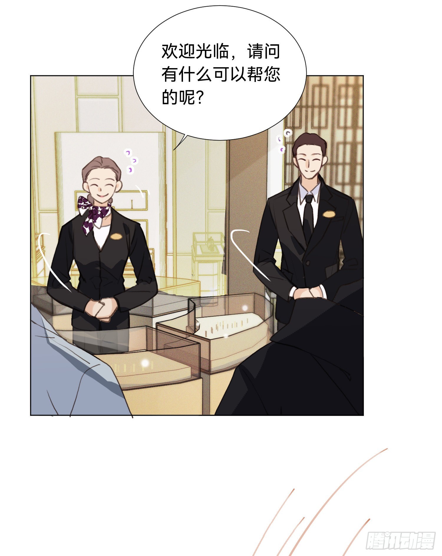 五子夺算·后编017