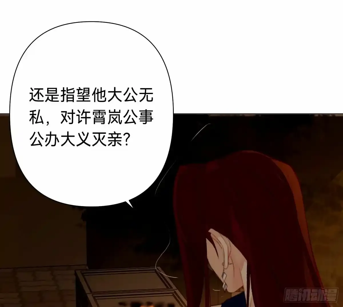 罪犯梯度·1627