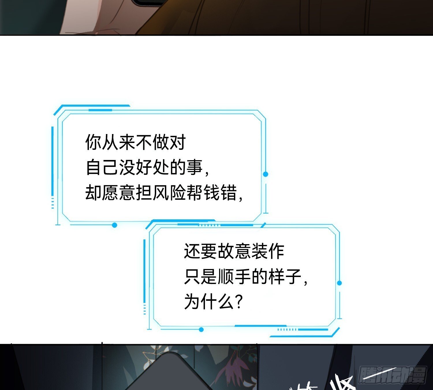 侦探卷积·1416