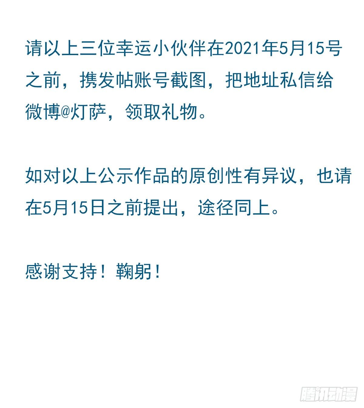 百卒戏傩1341