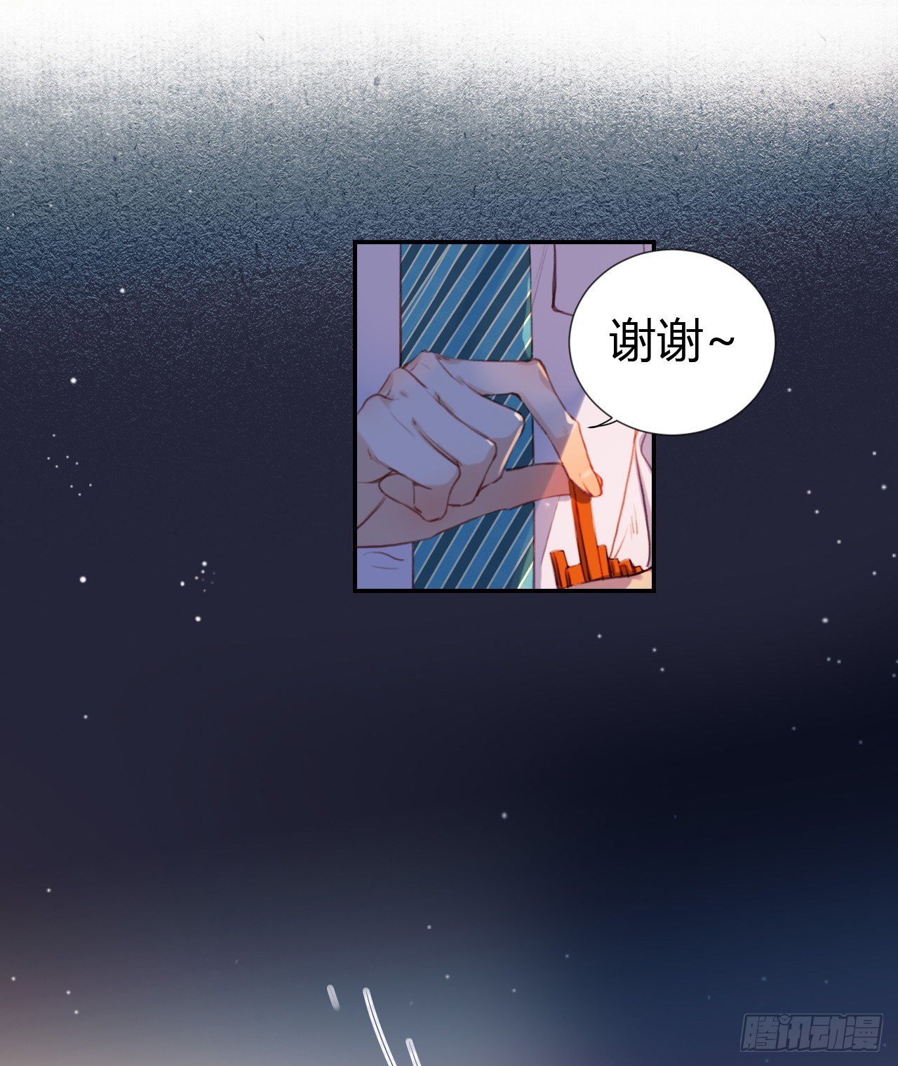 生门血衅·后编1013