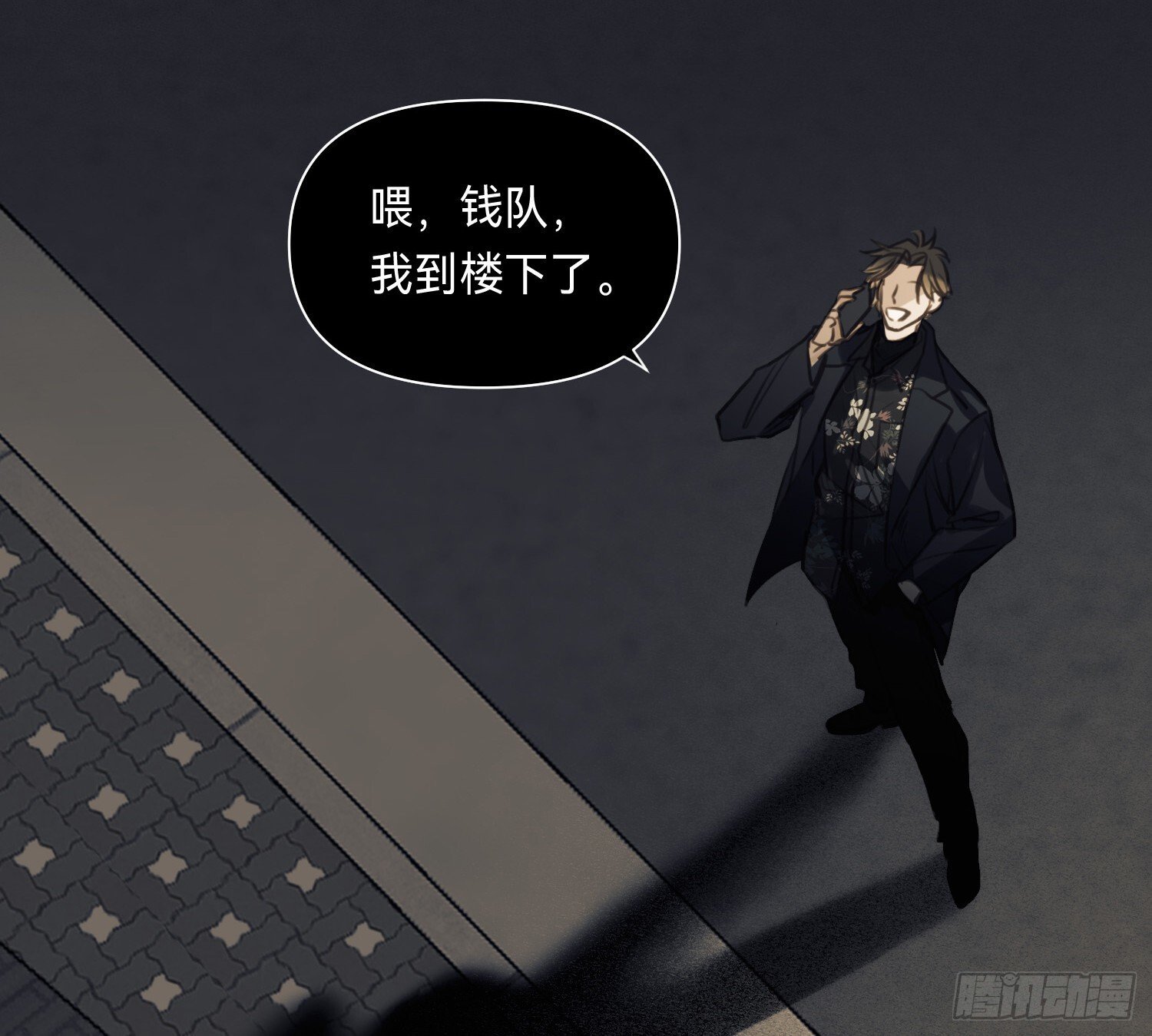 侦探卷积·1346