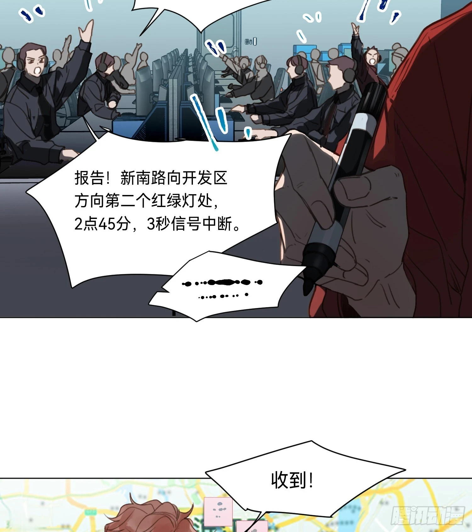 罪犯梯度·043