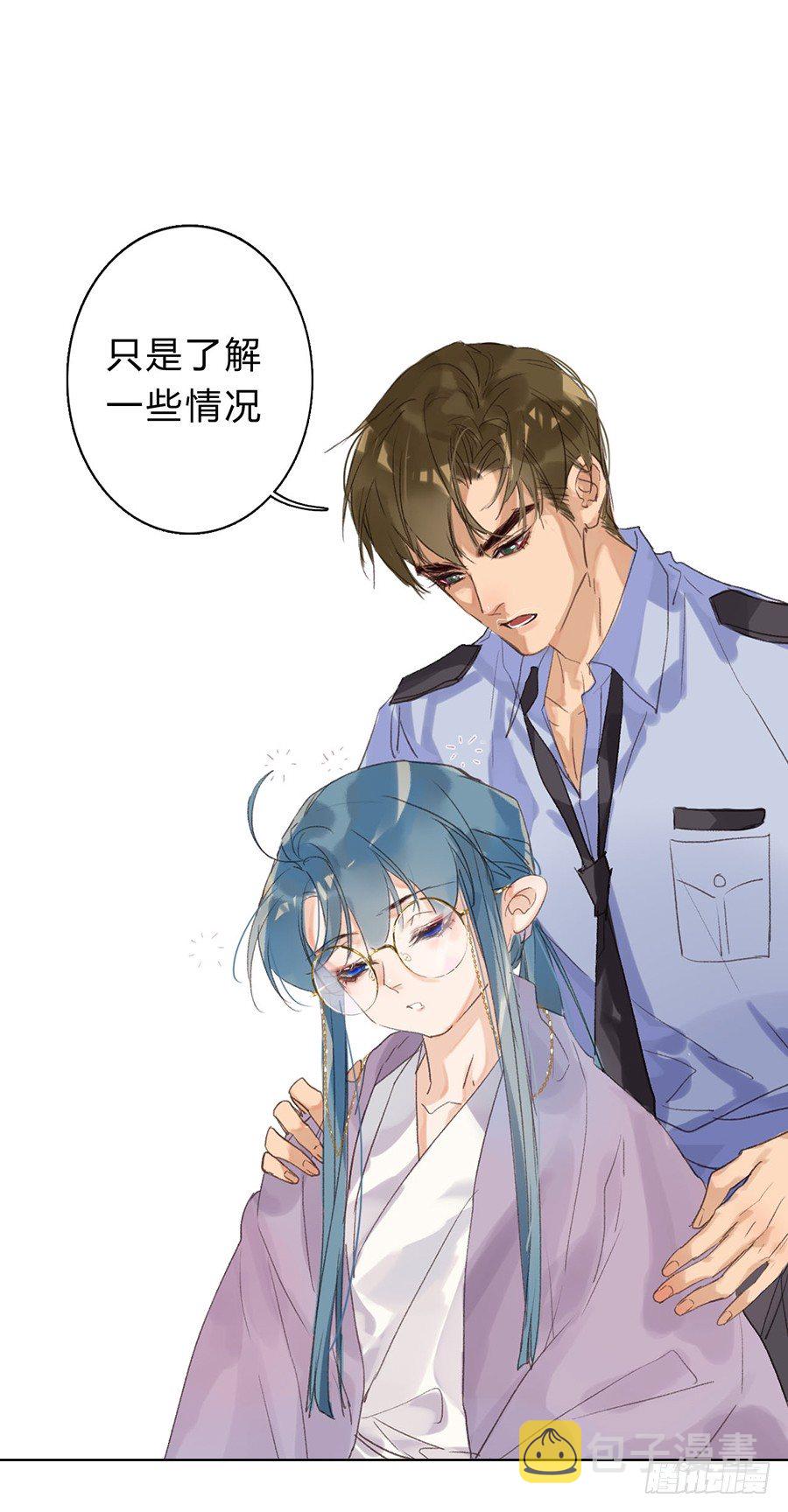 骨灰奶茶0631