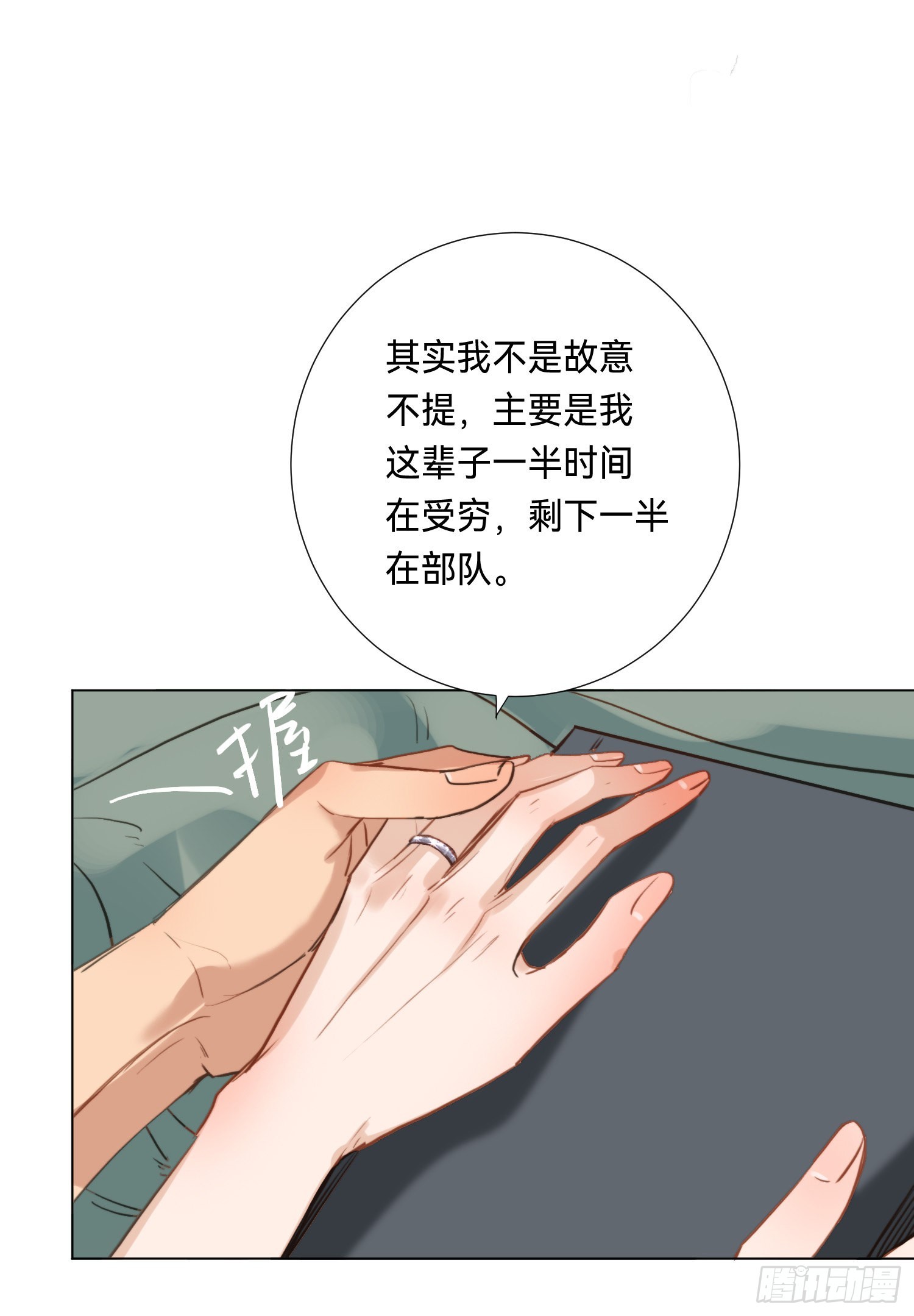 五子夺算·后编0533