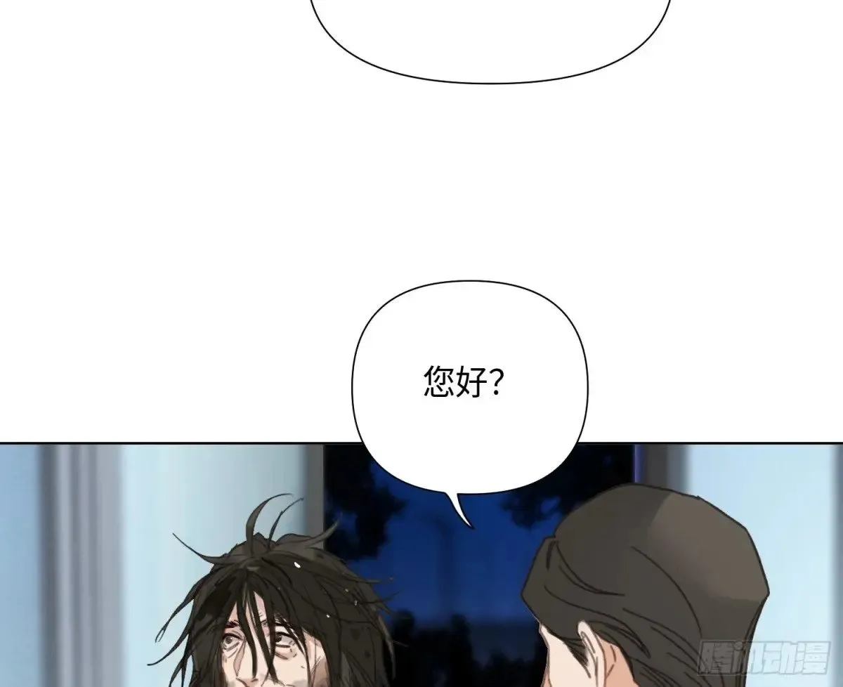 预言弥散·0375