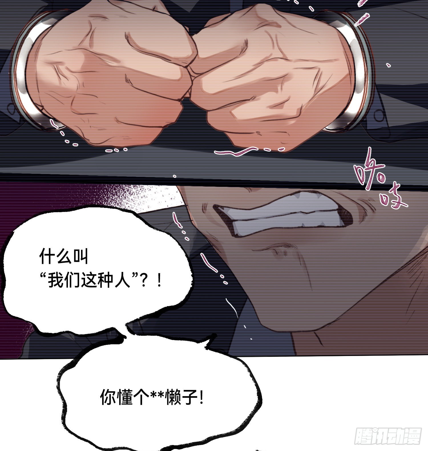 五子夺算·后编0922