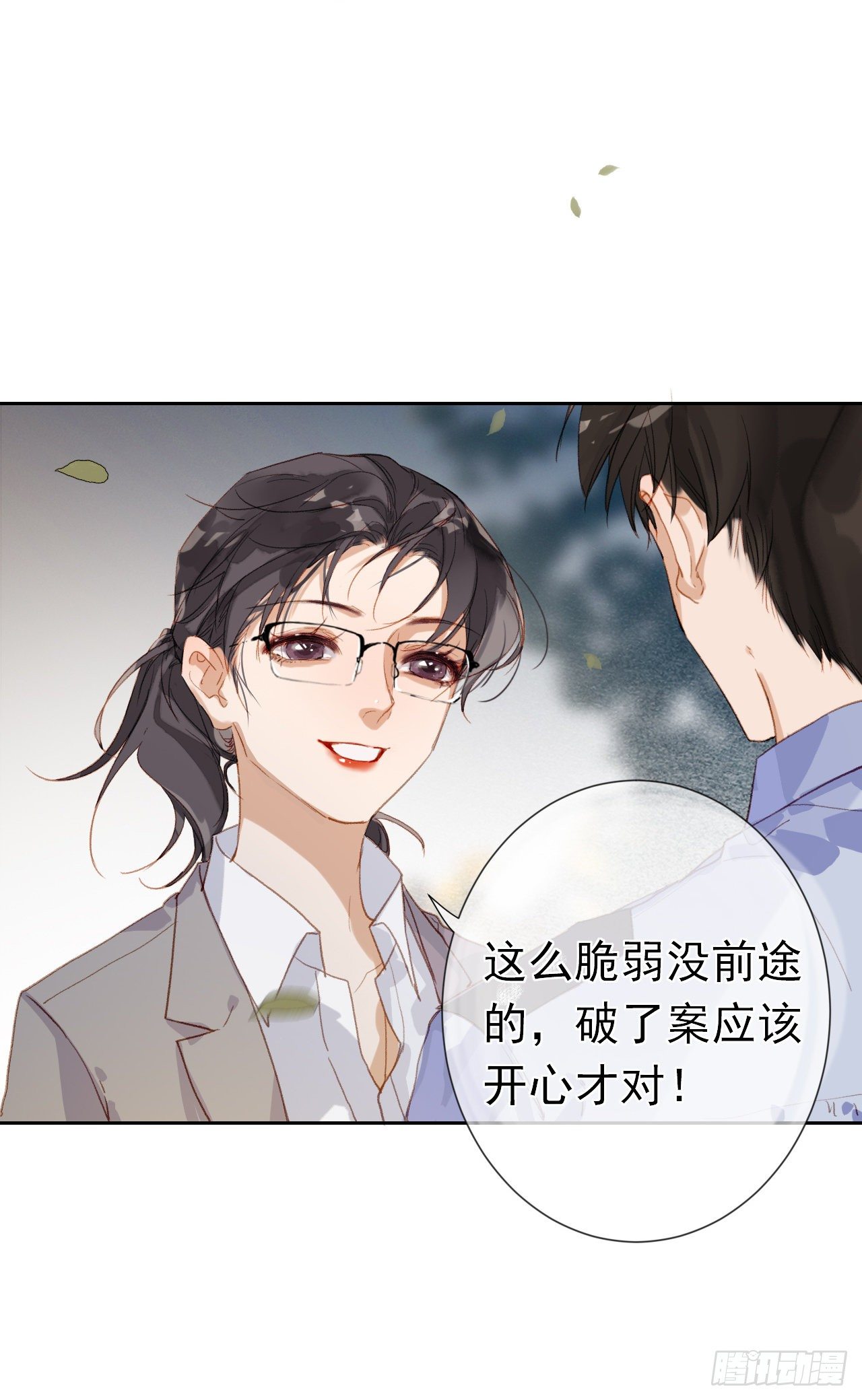 生门血衅·后编0135