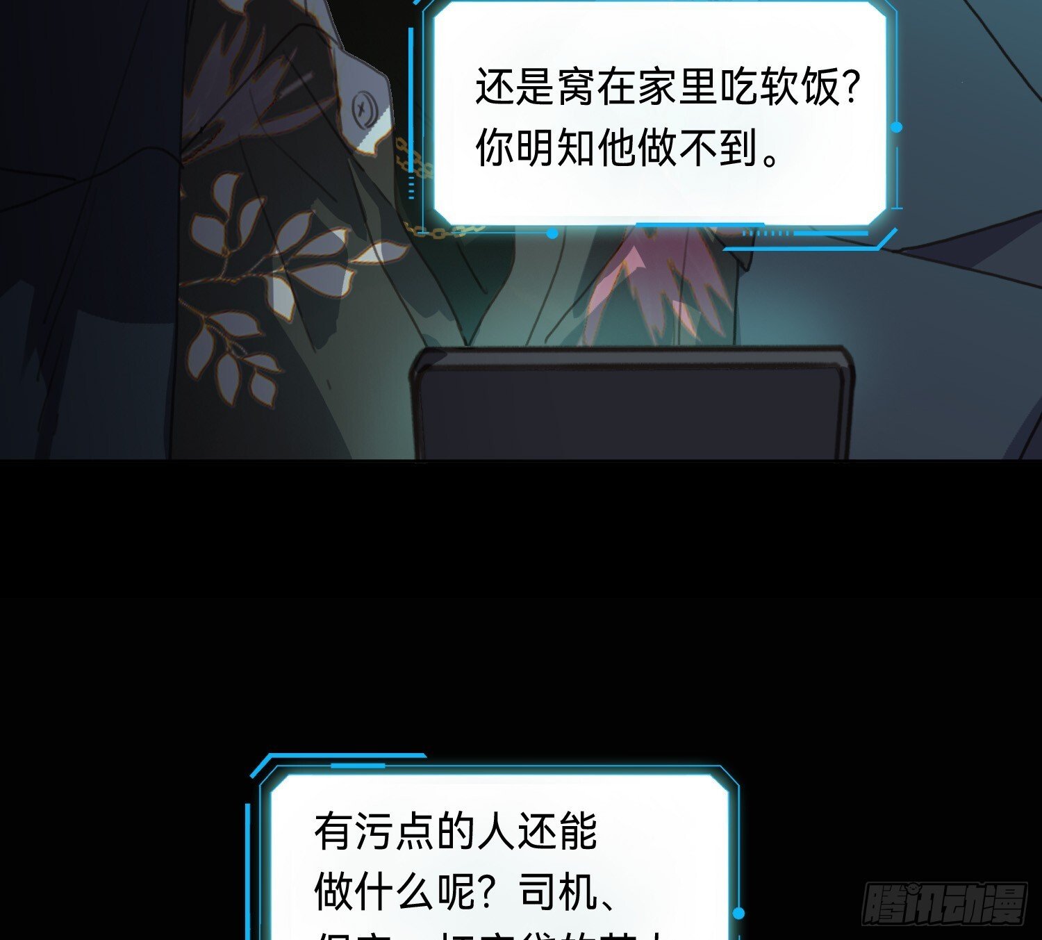 侦探卷积·144