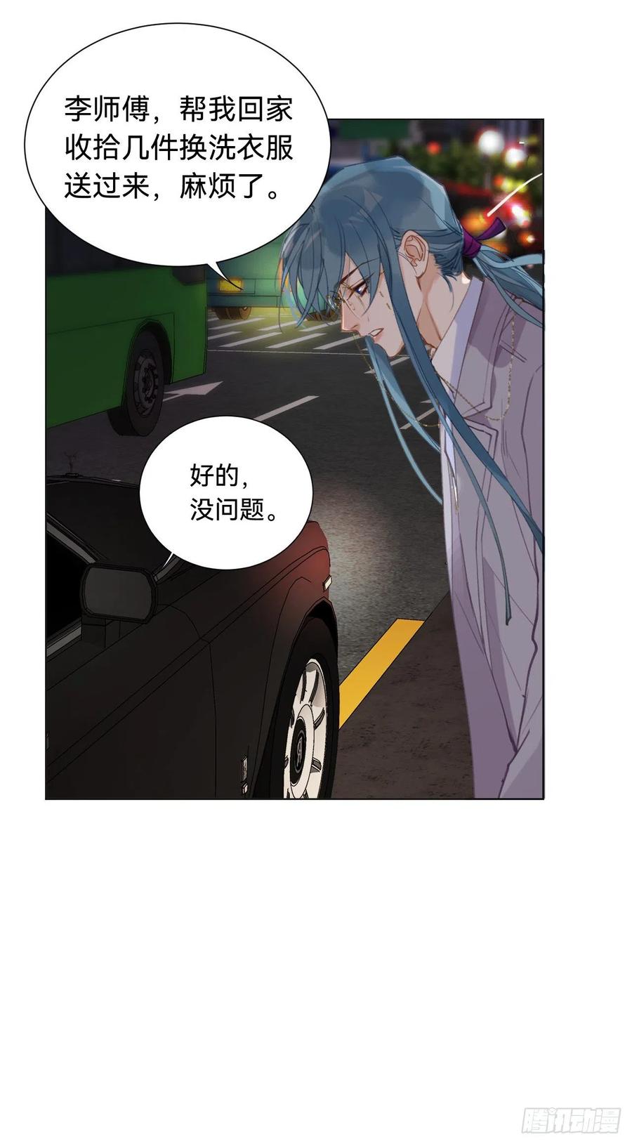 百卒戏傩·后编0447