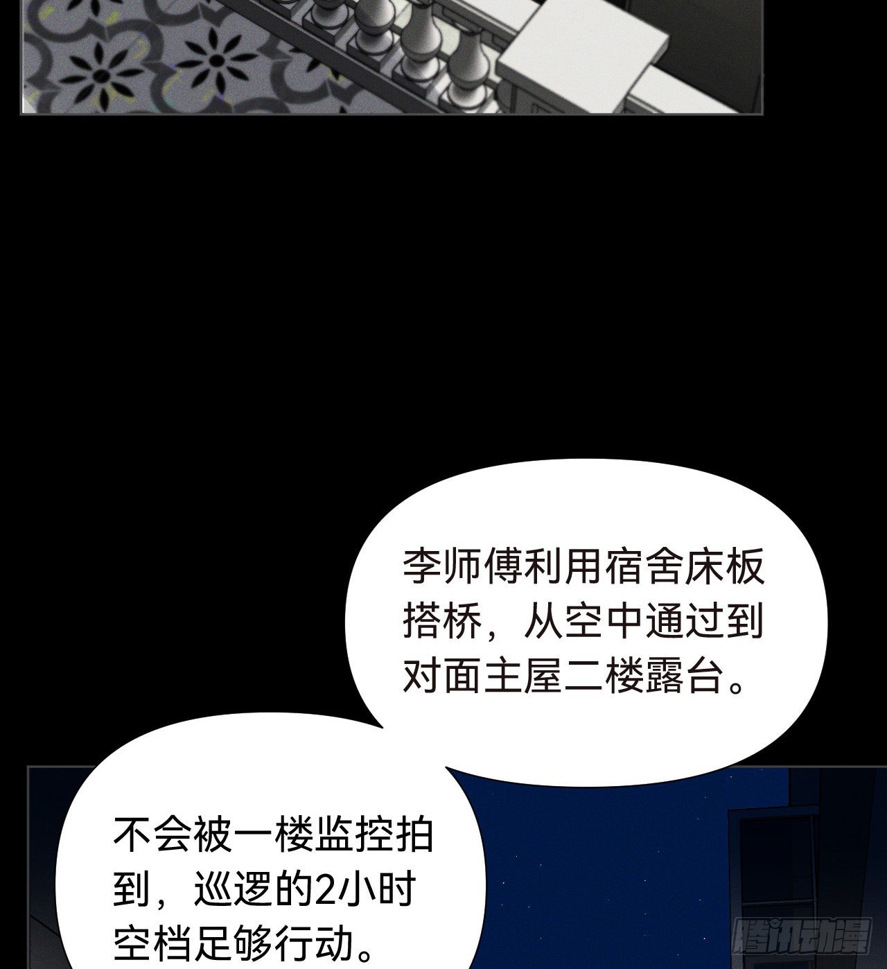 五子夺算·1616
