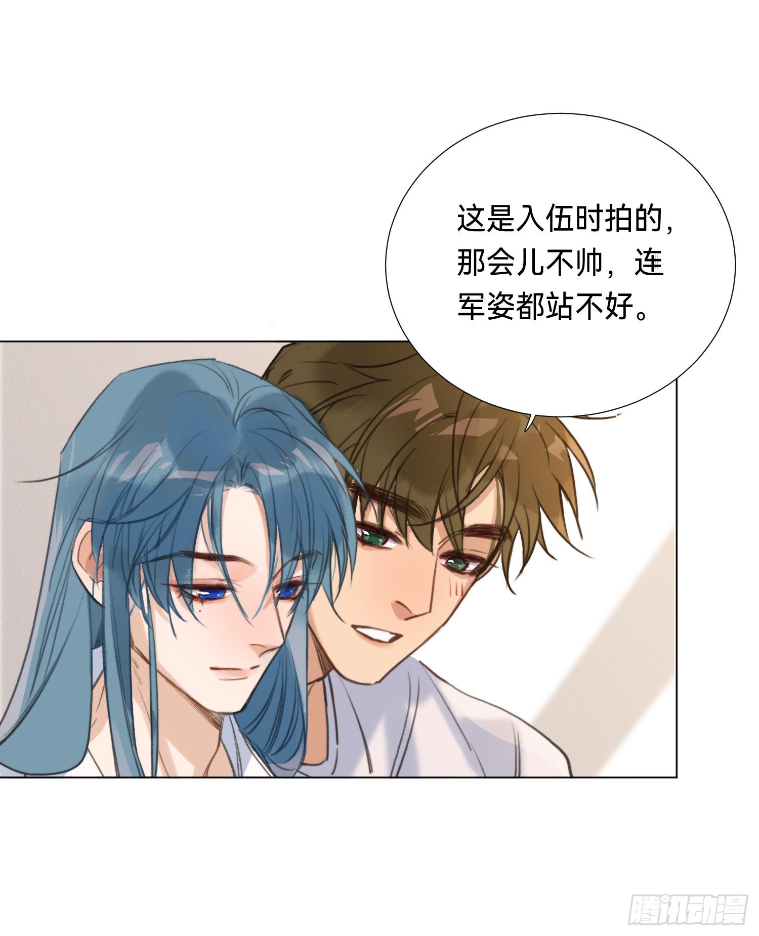 五子夺算·后编0522