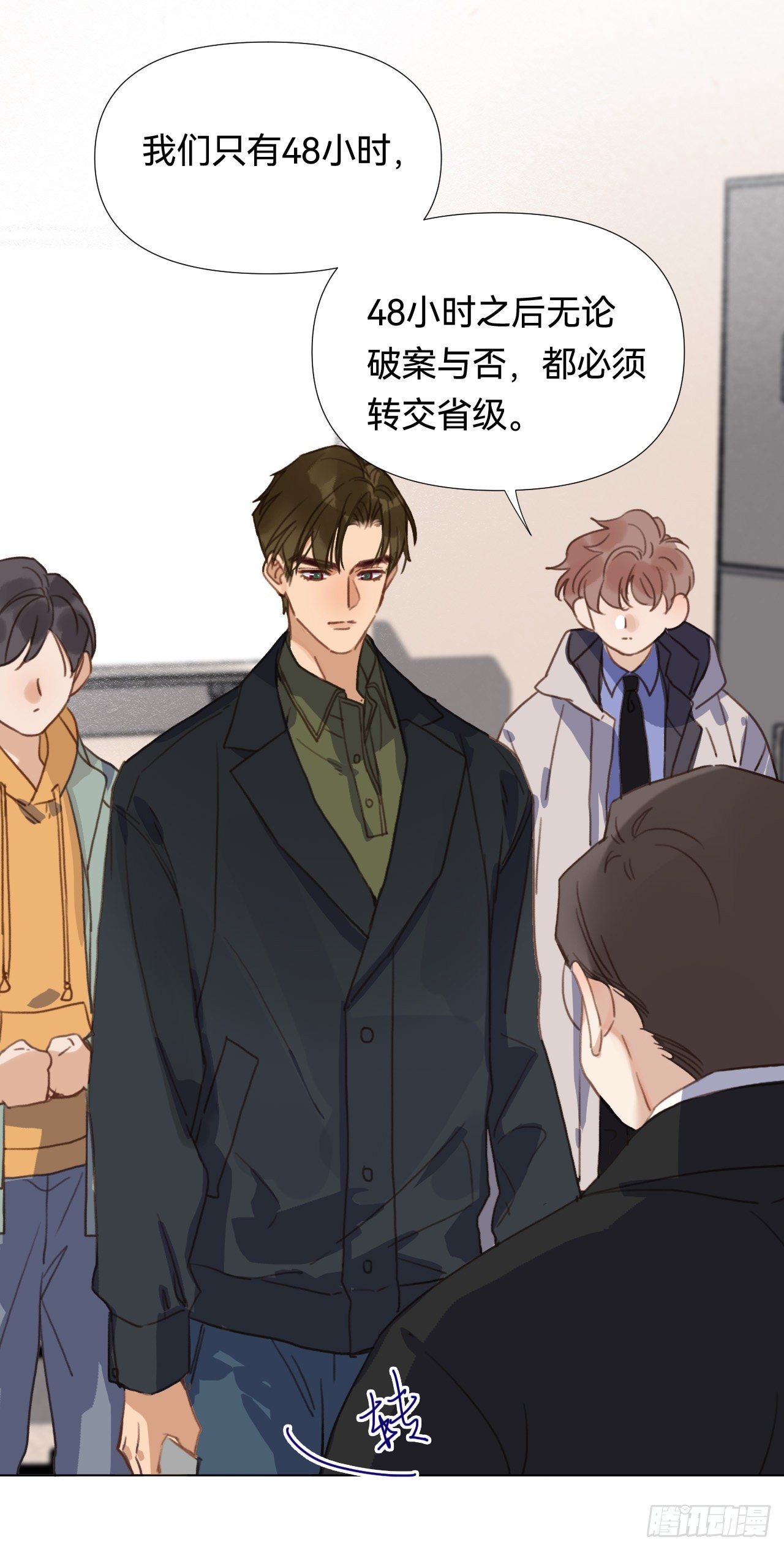 五子夺算·0236
